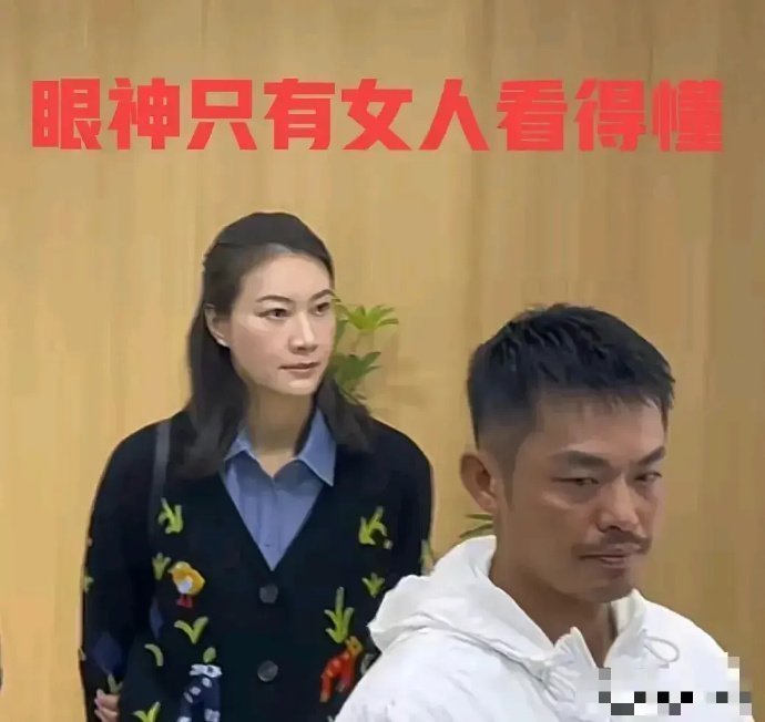 谢杏芳看林丹的眼神是真的吓人