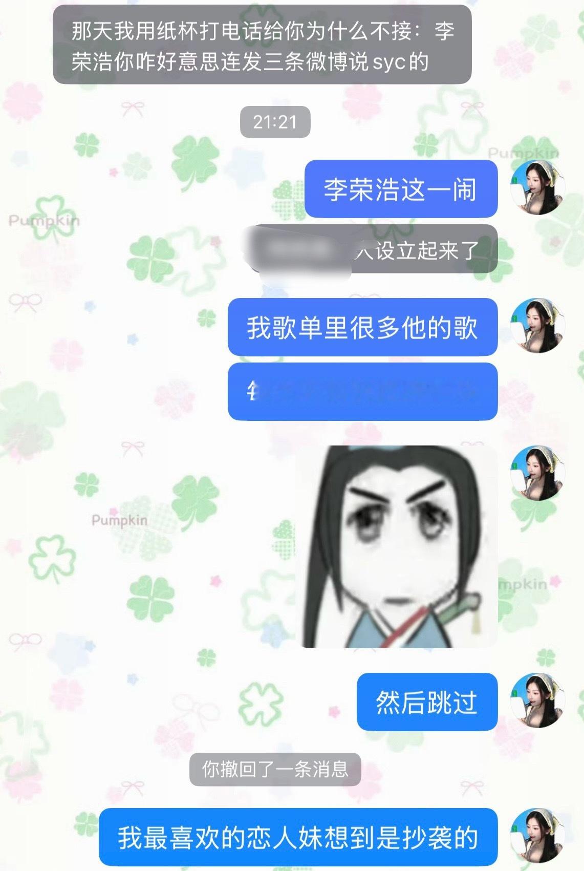 这不是闹么
