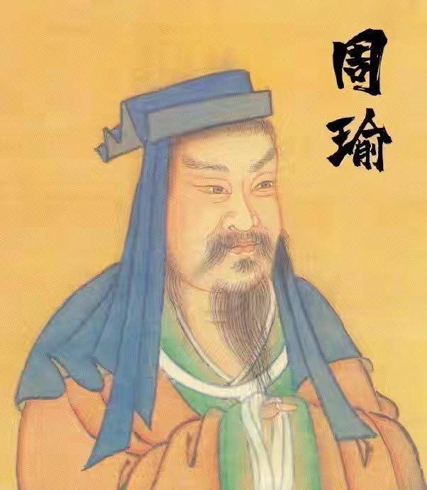 被演义误会千年的周瑜，绝非心胸狭隘的庸人。正史里他性度恢廓，是实打实的顶级名将。