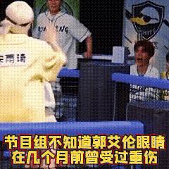 挣钱不要命了！越来越清晰的感觉到～～～辽篮交易郭艾伦真的太晚了！这已经根本不