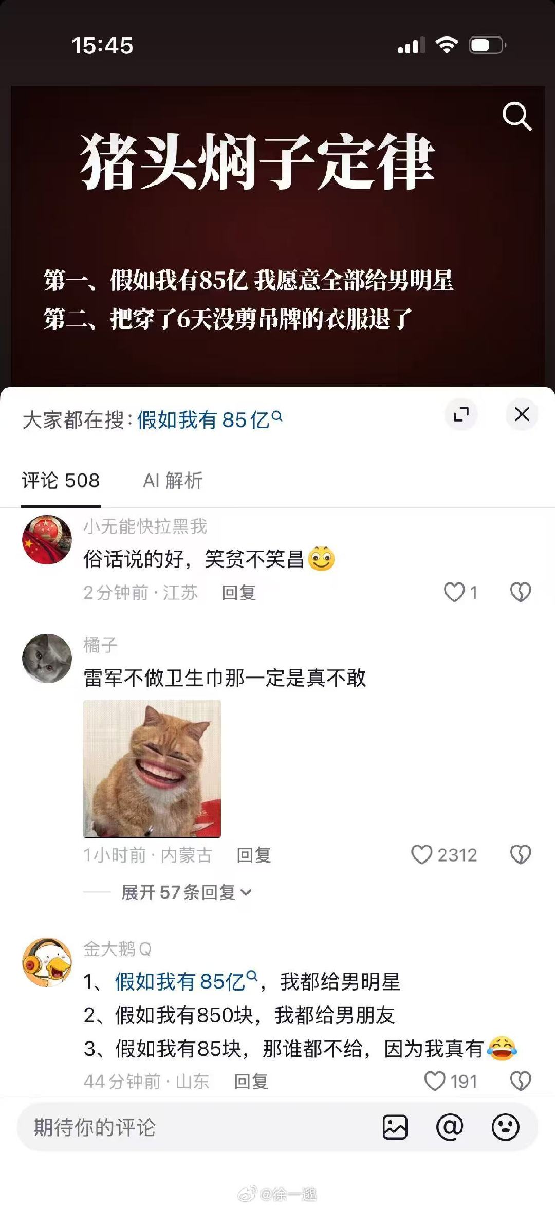 如何评价？​