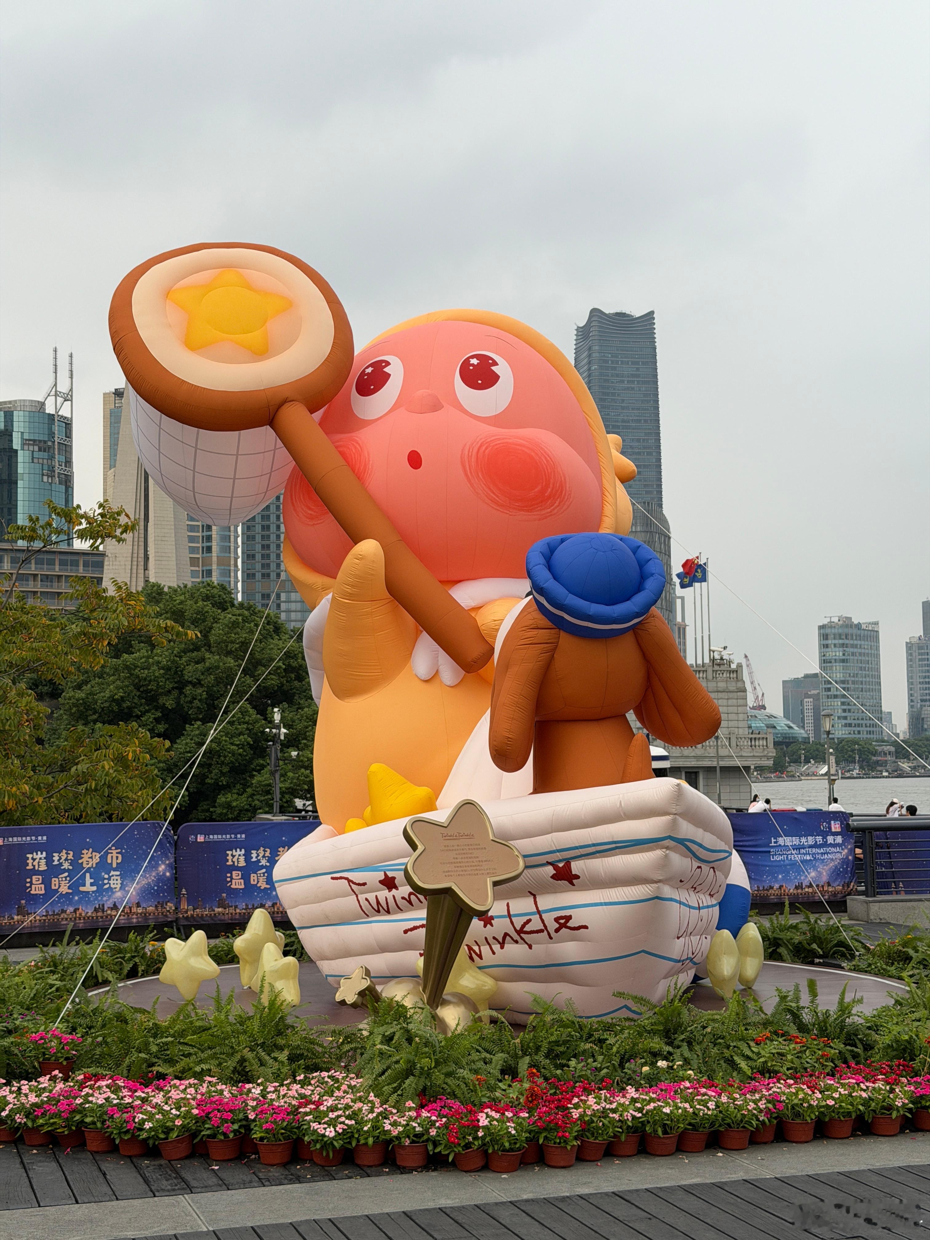 我听说外滩这个星星人火出圈了？​​​