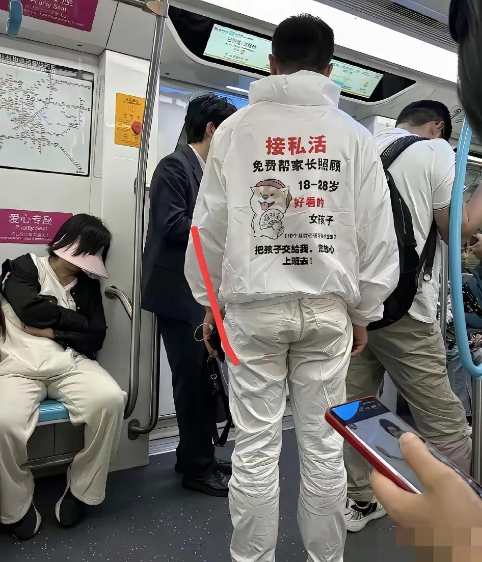 这种人太低俗了！胸无点墨的表现！是不是应该把他送到派出所，教育，教育？这种人能穿