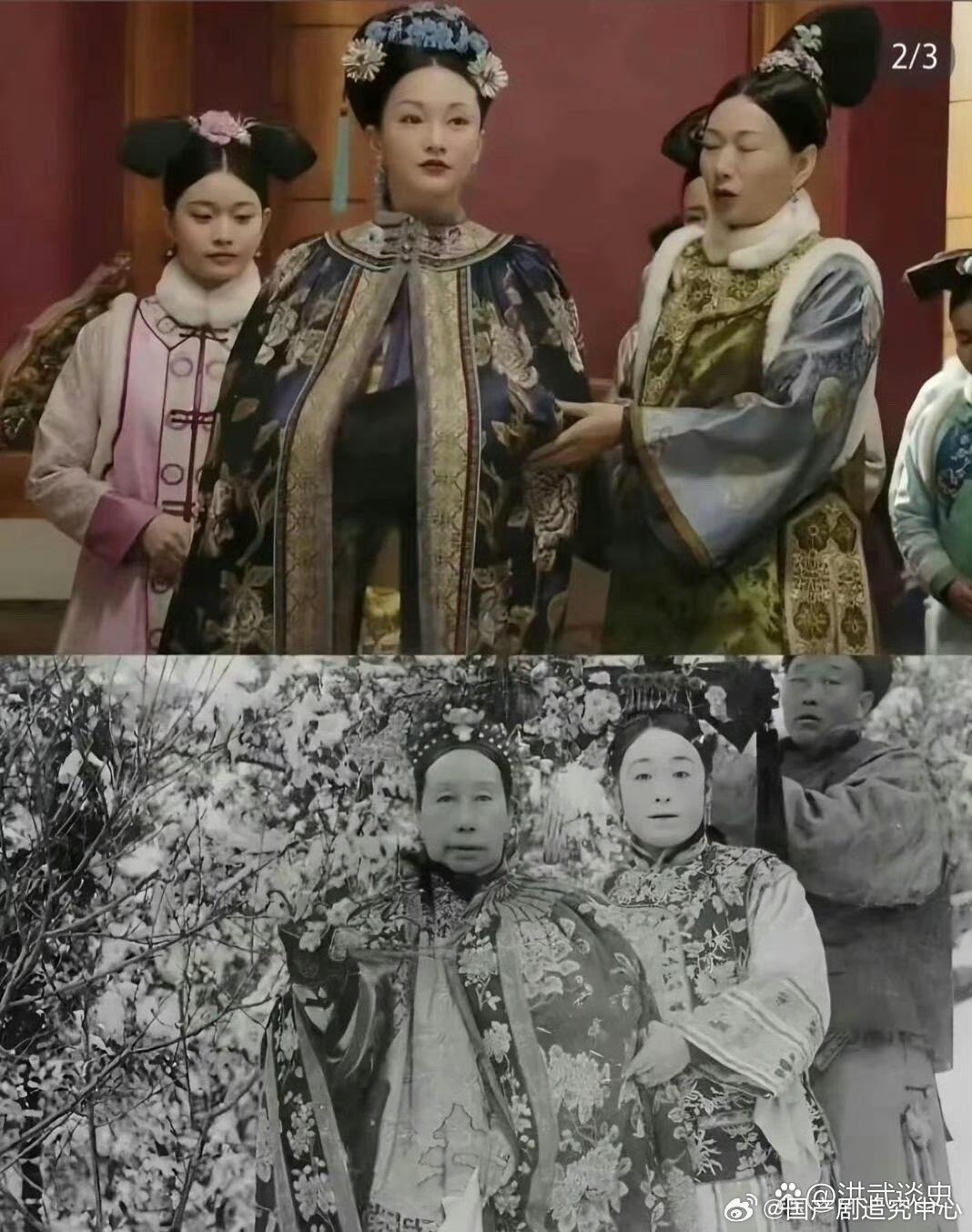 如懿传真的在还原历史上下了功夫！