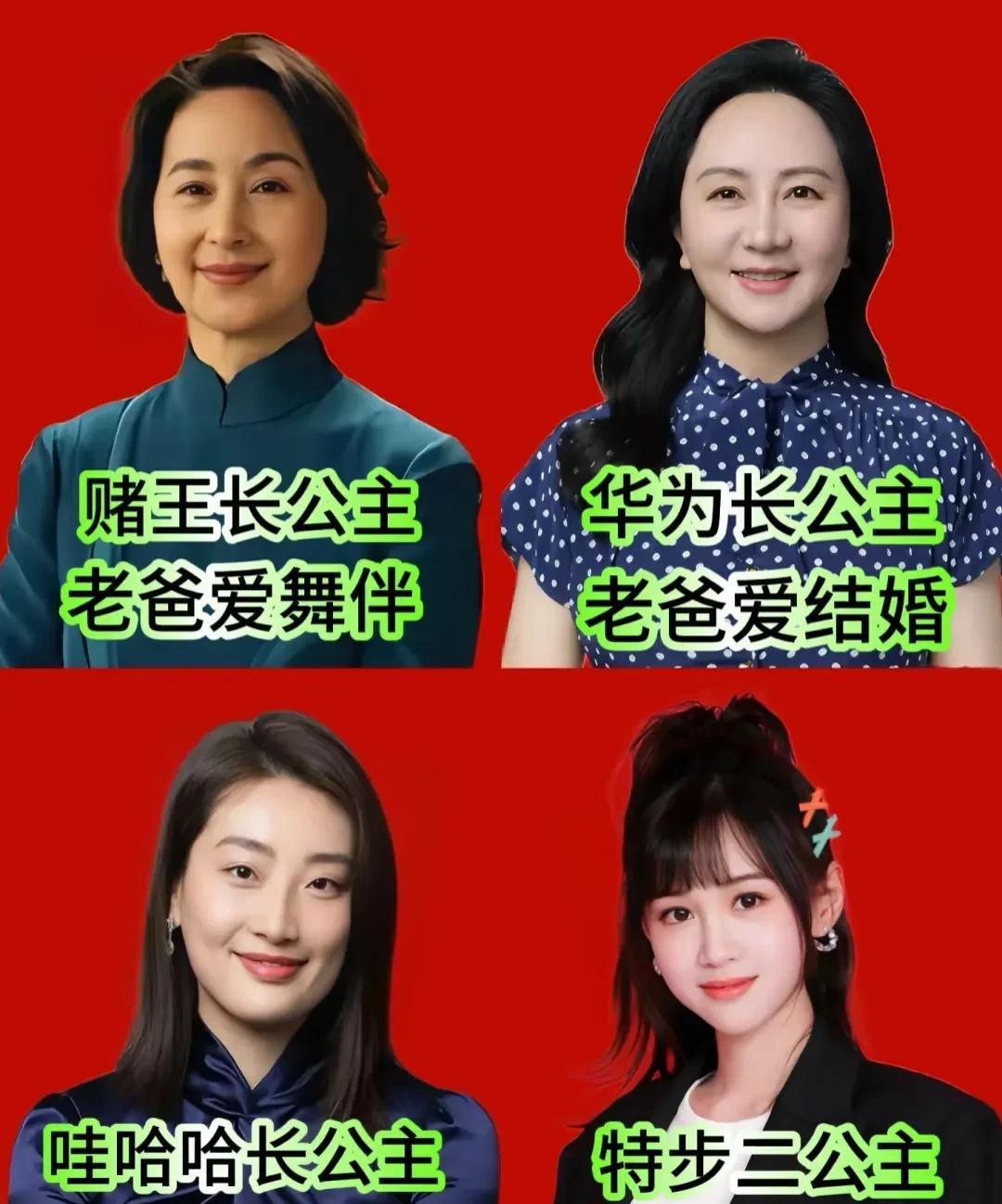 我的天！你们见过"强女时代"真真切切的样子不？就说这女承父业吧，人家可不是靠啥