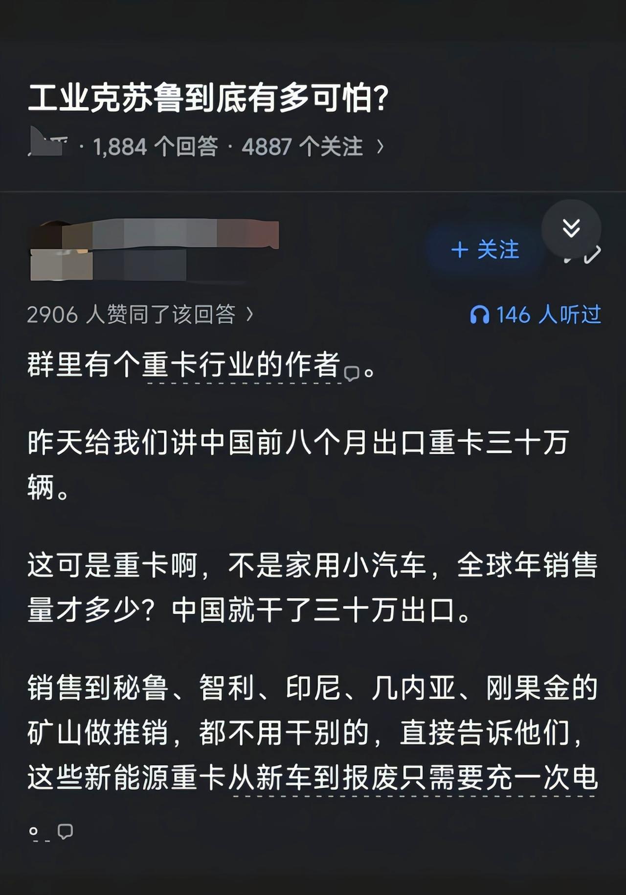 已经能做到这一步了吗[吃瓜]