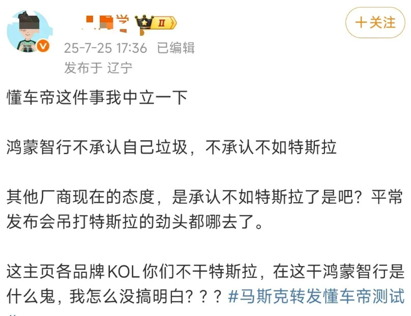 这都是什么脑洞？他是怎么理解为这是一次干架的？各大厂商为啥都是不发声的态度？或是