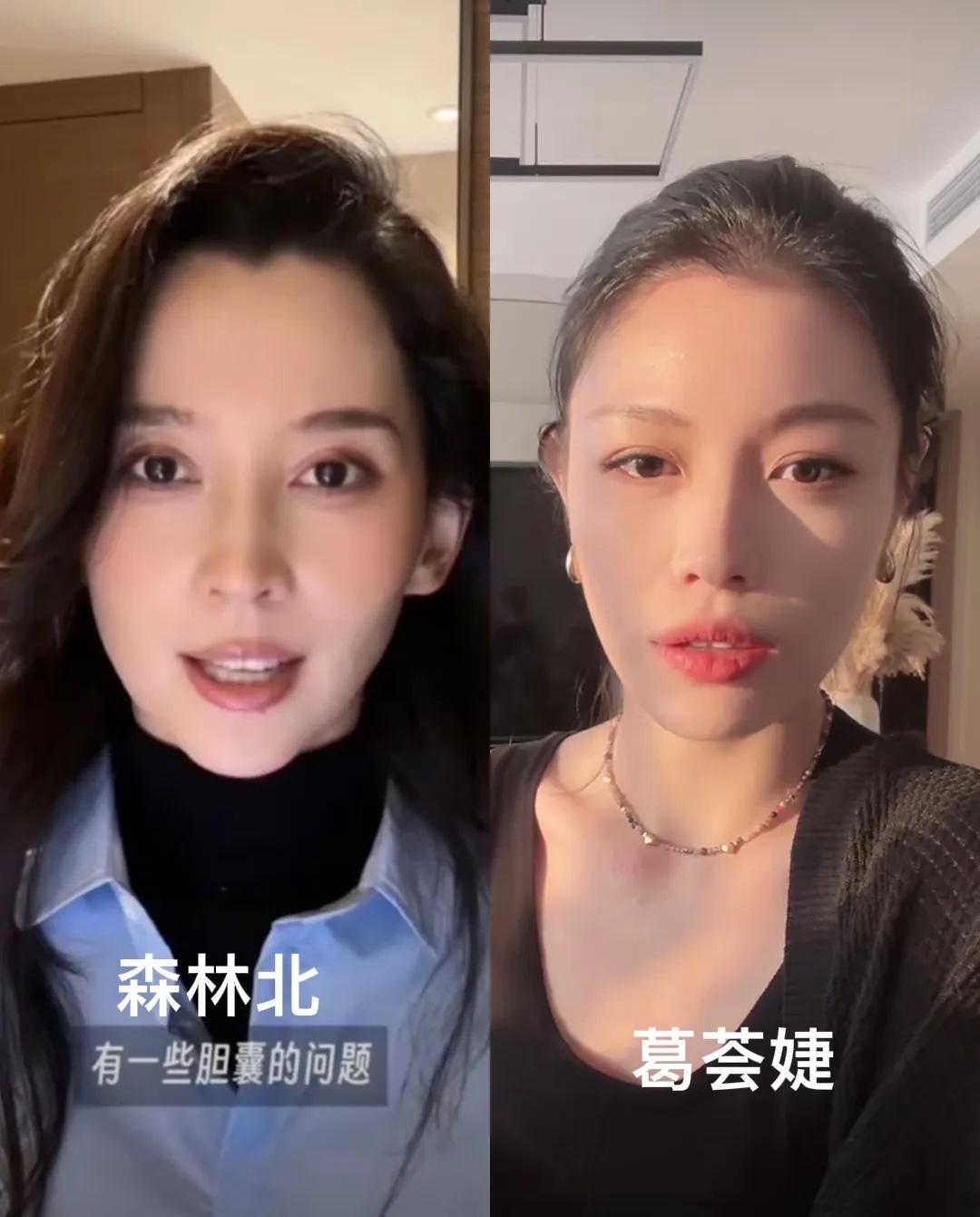 有网友在葛荟婕直播间问葛荟婕喜欢森林北吗？葛荟婕看到后，不带一秒犹豫，直接回答说