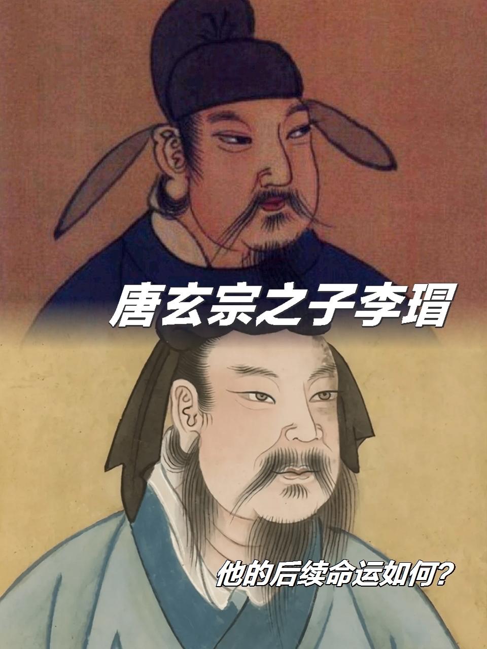 李瑁不敢反抗，根源从来不是懦弱那么简单。他早年失去母妃武惠妃的庇护，夺储之路彻底