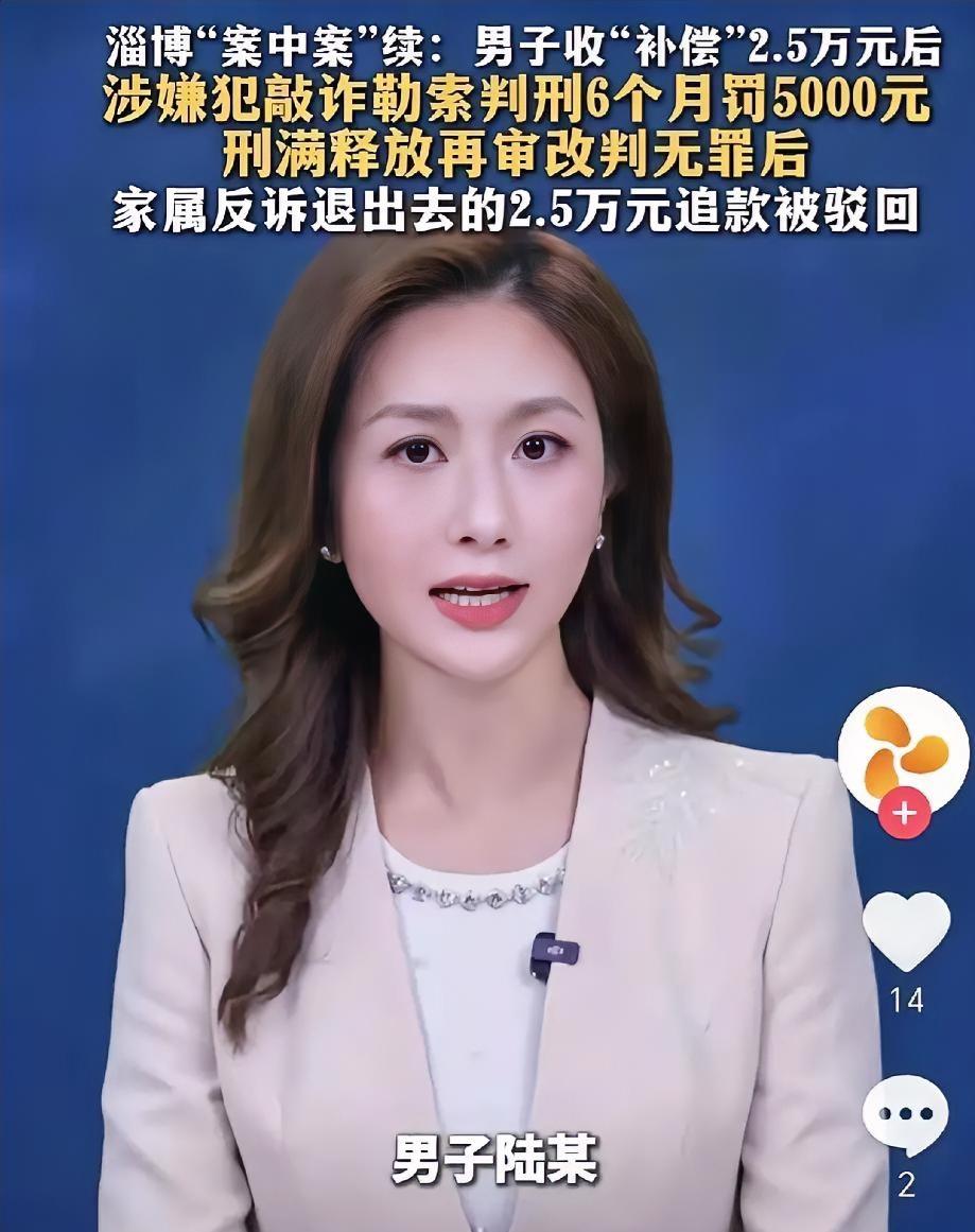 山东淄博，一位妻子把孩子送到辅导班学习后，与情夫在辅导班楼下的酒店开房，正在努力