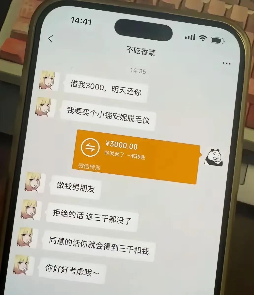 在线等，这局怎么破？