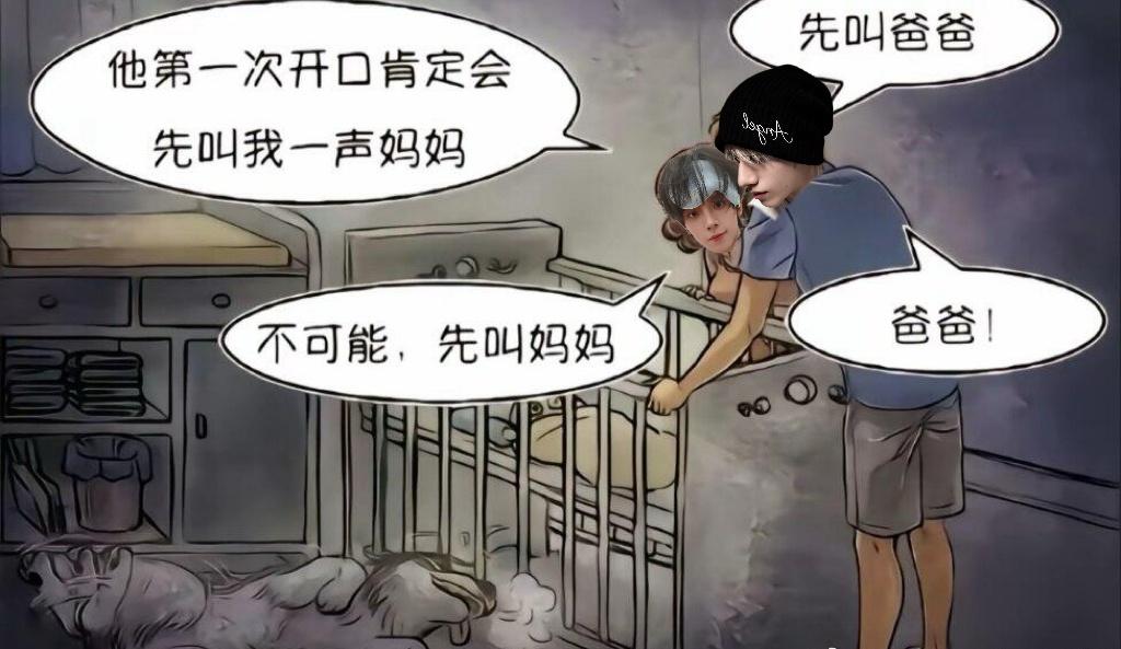 梗图一则微博正文​