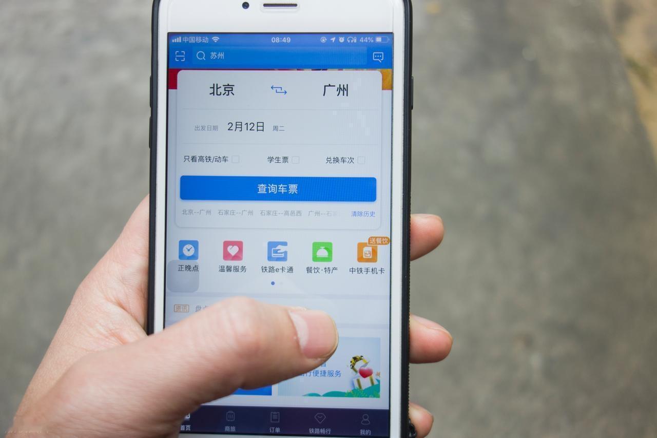 在某出行平台被调查后，铁总彻底掀了桌子，原来12306被抹黑攻击的这些年，大家都