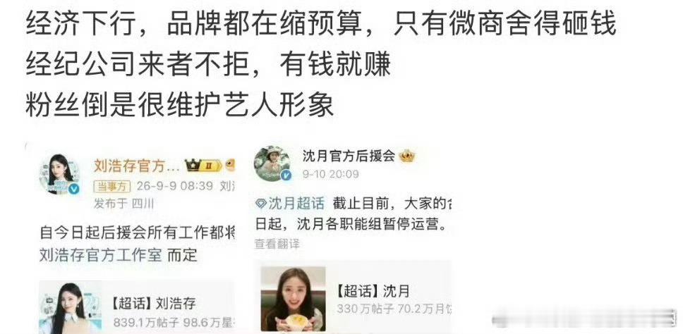某些人倒是无所谓，只要给钱​​​