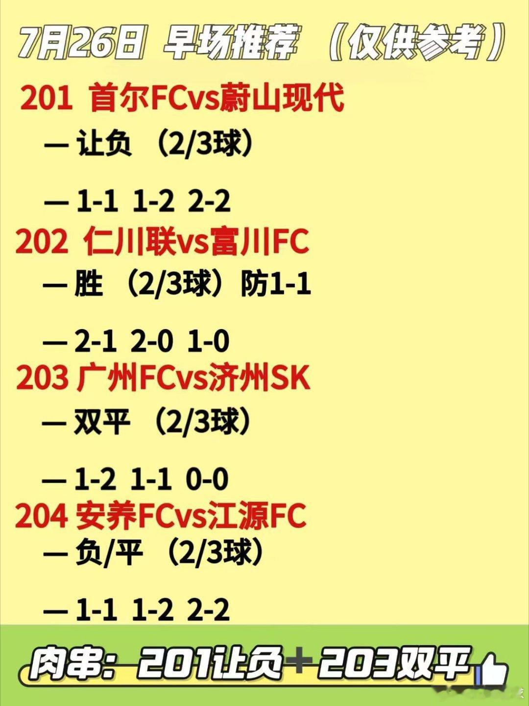 否极泰来，触底反弹。今日感觉空气都甜的，果然好运正在派送中。宇宙的转运包已签收，