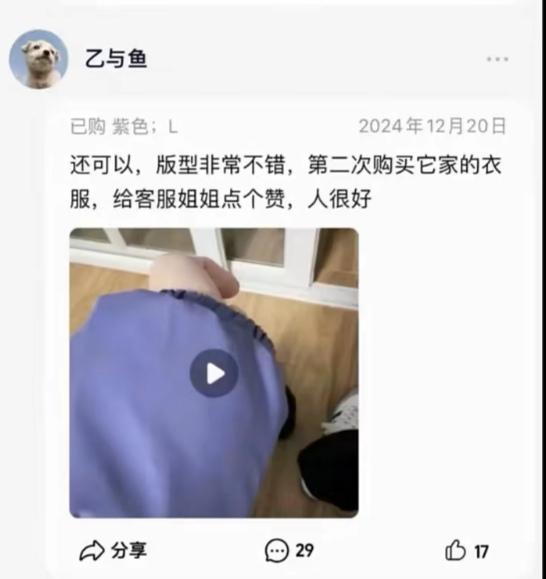 于一个拥有几千万粉丝的明星，他怎么能越扒越苦啊：200多块的衣服，还不是羽绒服
