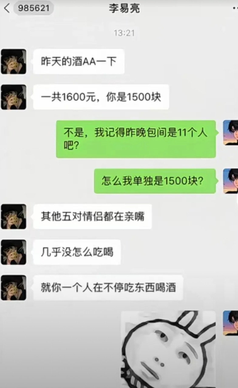为什么要伤害我两次？捅了一刀又一刀