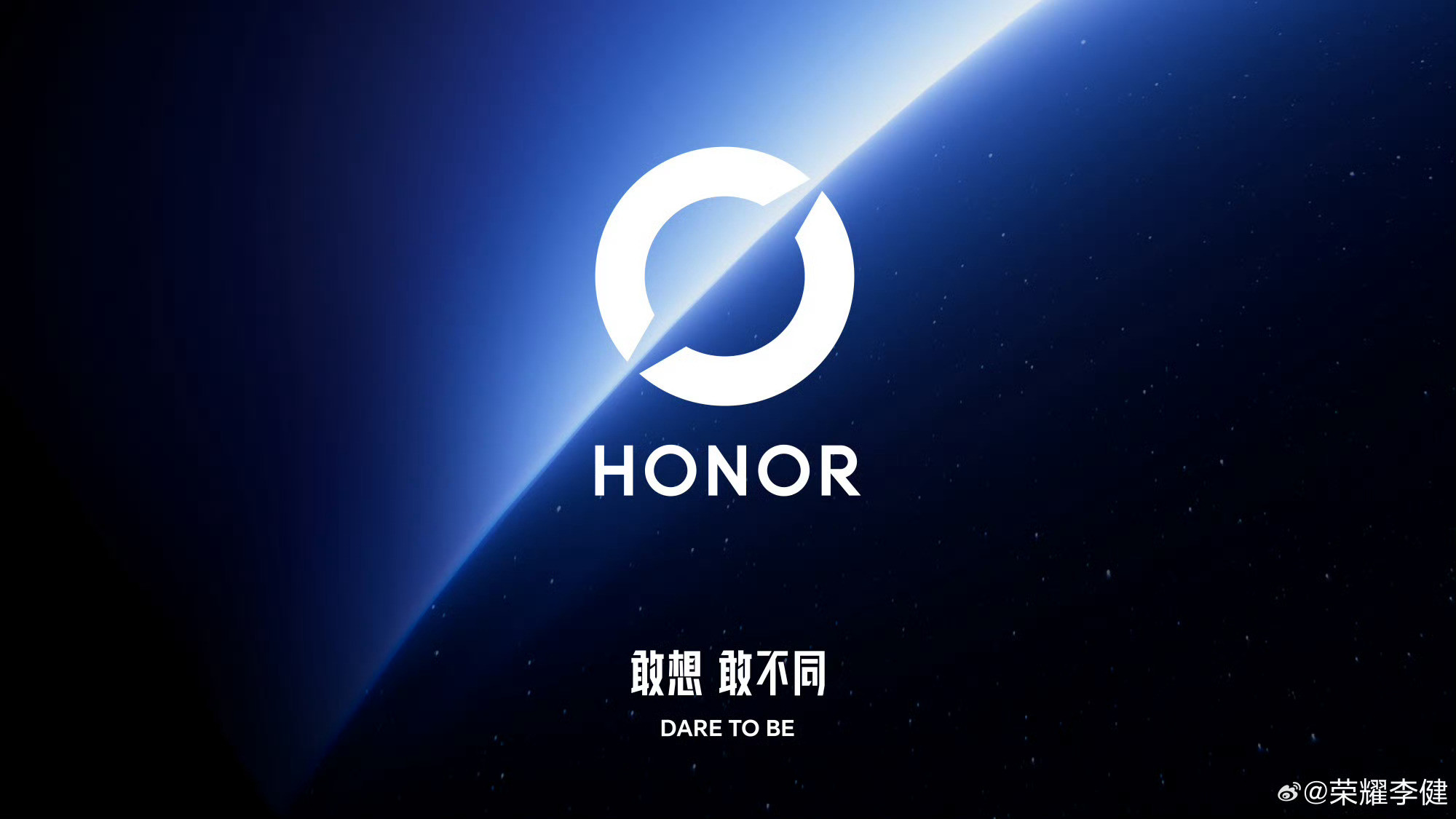 荣耀更换logo荣耀换新logo荣耀之环，挺百搭的。