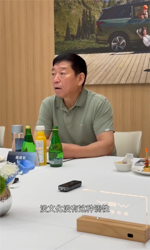 魏建军：中国车企缺乏文化和调性5月20日，长城汽车董事长魏建军在接受采访时表示，