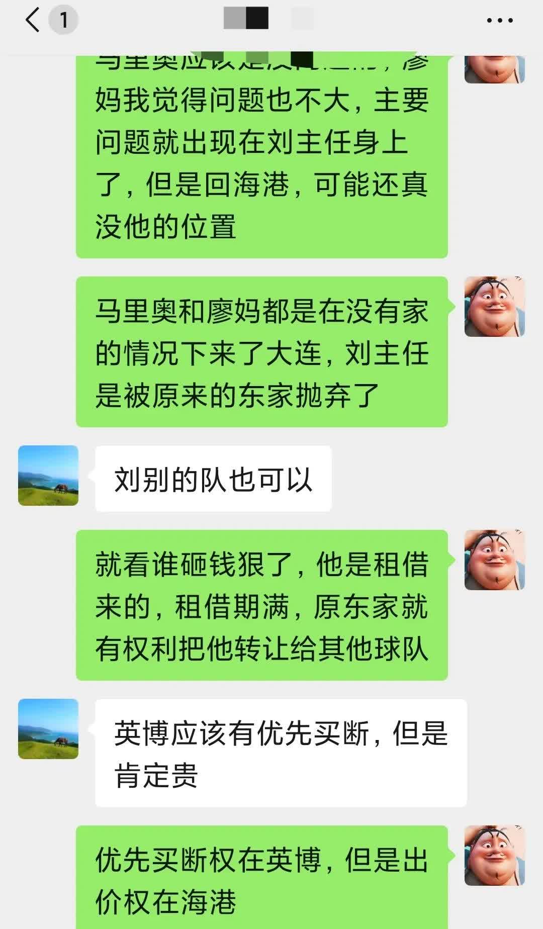 现在的大连英博海发无论是氛围、球迷、球队真的是中国足球最优配，但是就不知道下一步