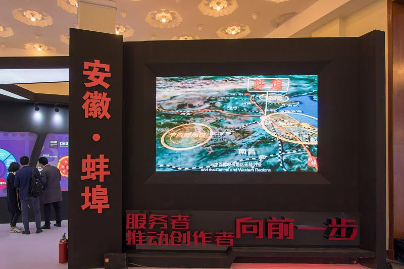 皖北八市这盘振兴棋，把蚌埠当核心太对味了，毕竟前阵子两场重量级的结对合作推进会直