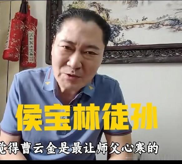 侯宝林徒孙师胜杰弟子刘伟终发声！曾看完曹云金6000字长文直言：天下仅此一例，最