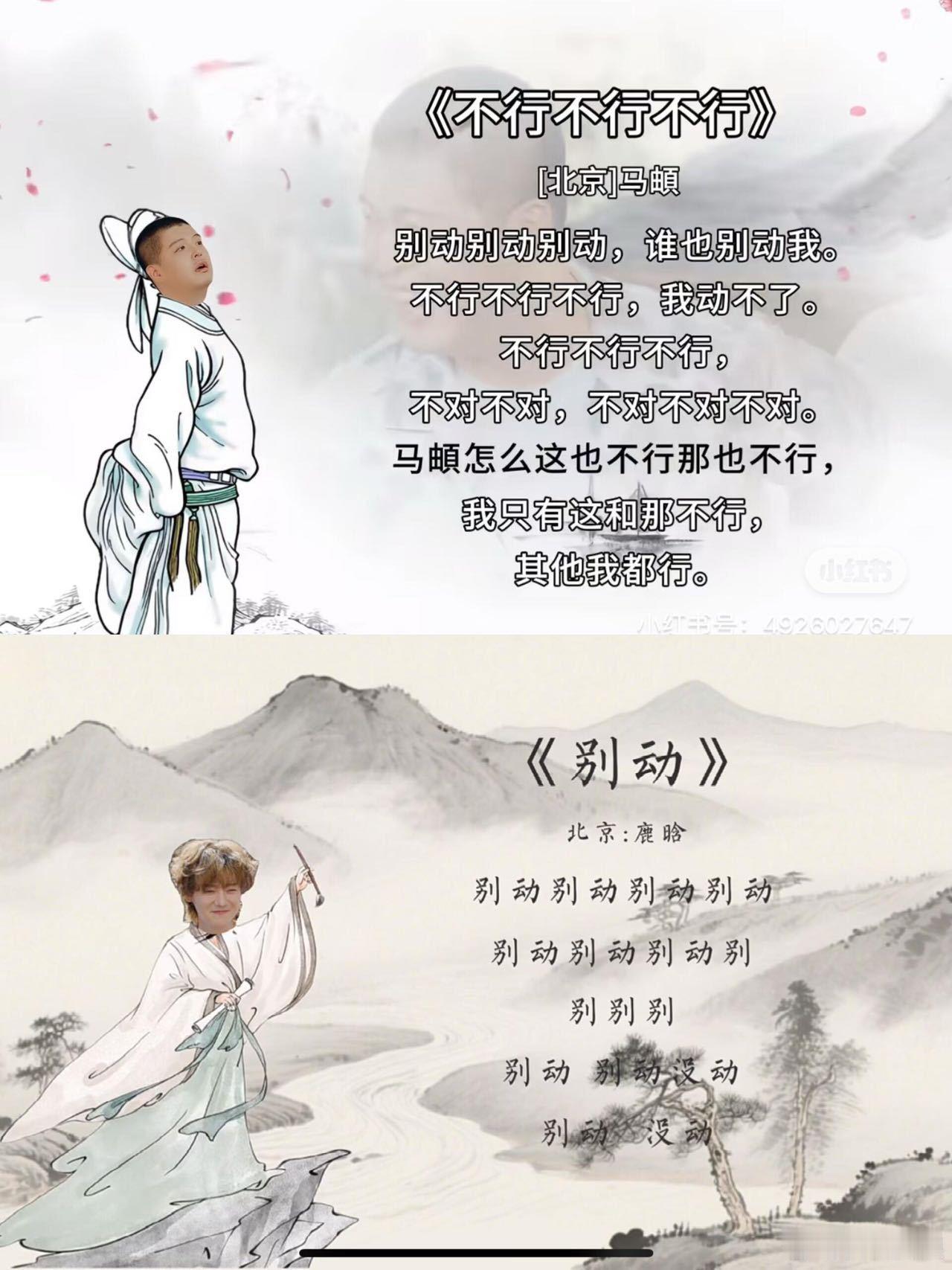 鹿晗质疑马頔理解马頔成为马頔小鹿终于明白了马頔当时的感受。被队友“无视”的崩溃