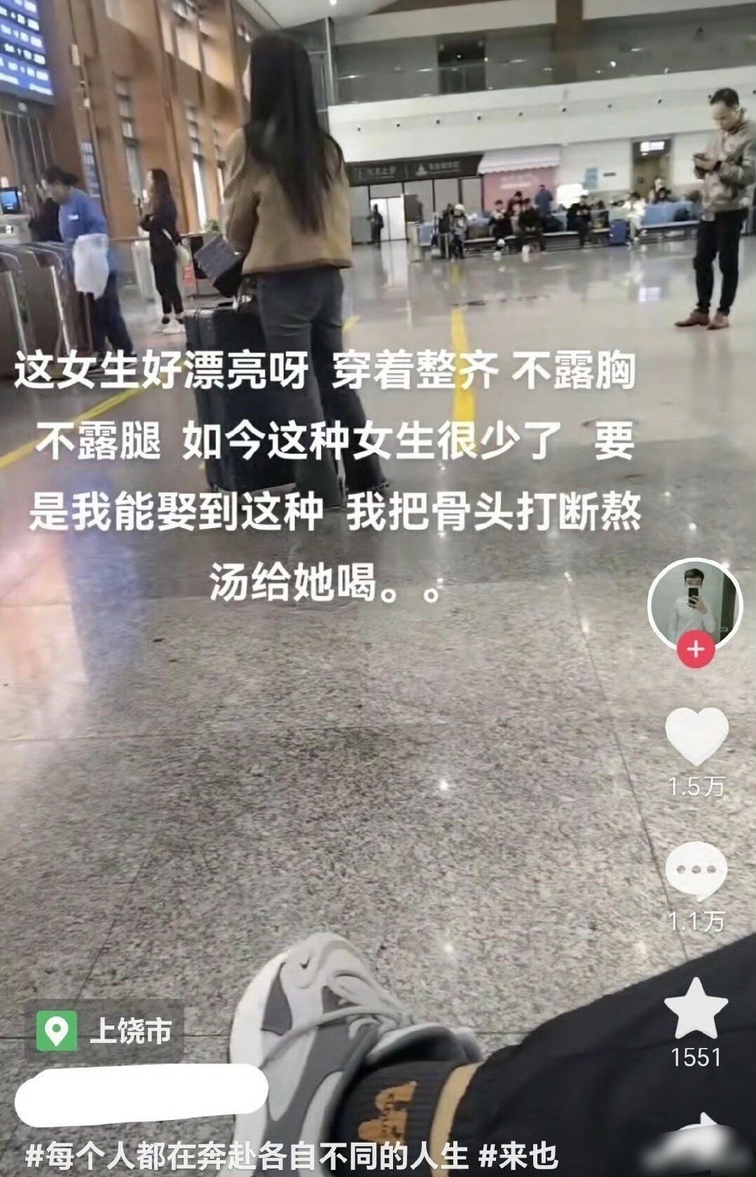 原来男生最喜欢的女生是这样​​​