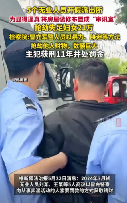 “这胆子真的大”江西赣州，失足女小美正在提供性服务时，被当场“抓获”拷打，在配合