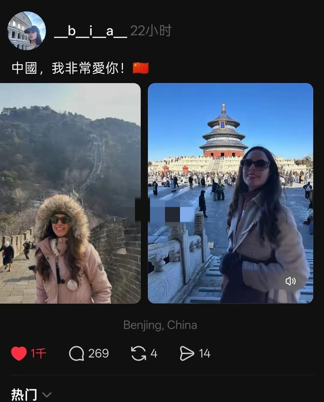 看看这些台独分子，仇视中国已经到了病态的地步。一个英国女子来到北京旅游，在社交