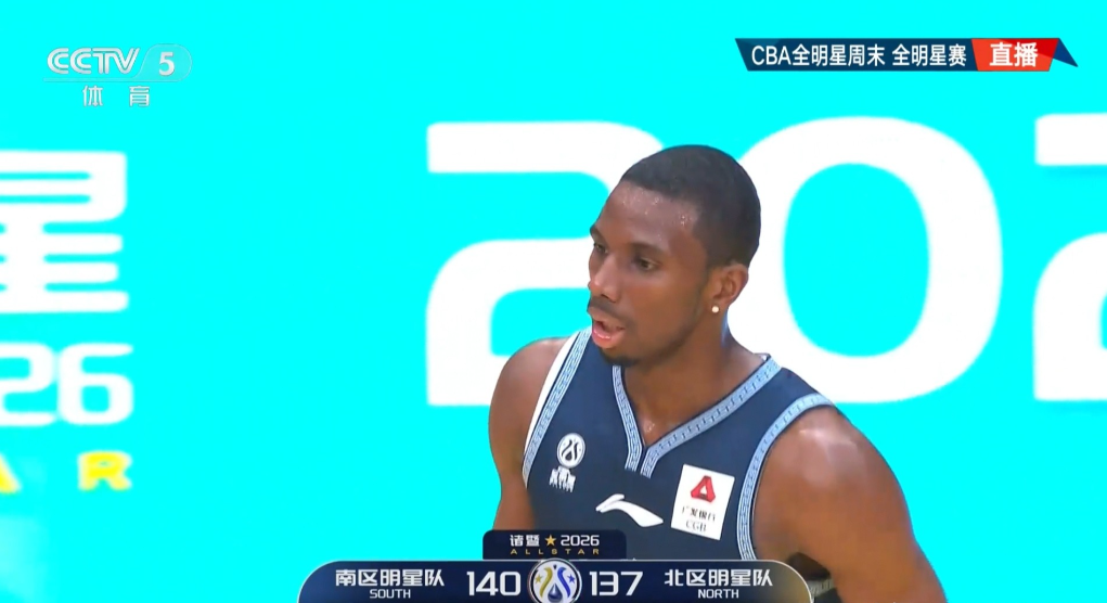 山西汾酒大外援迪亚洛真是恨死赵睿了！在今天北区明星队以147：161不敌南区明星