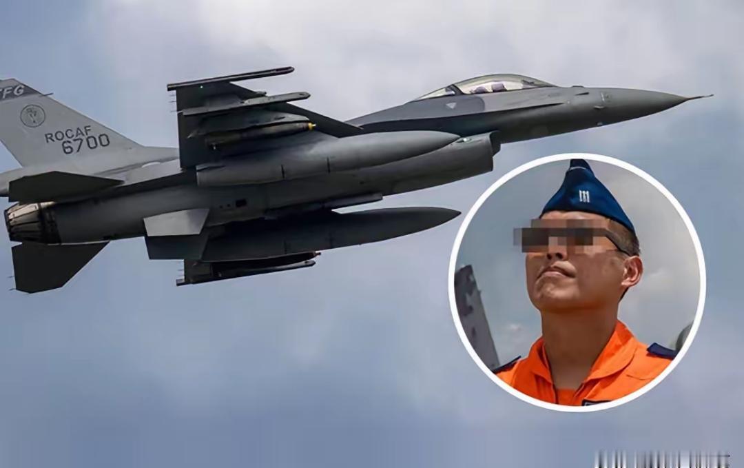 “突发事件！台军今晚（6日）一架隶属花莲基地、机号6700的F-16单座战机，晚