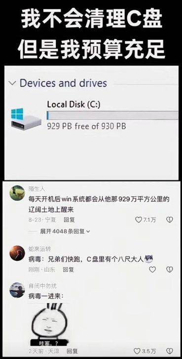 确实挺充足的