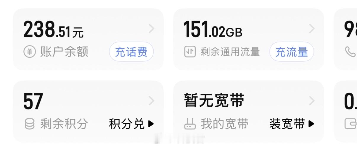 19元200G流量卡退场以前是新套餐老用户不能办，现在办不了低价流量卡套餐了我现