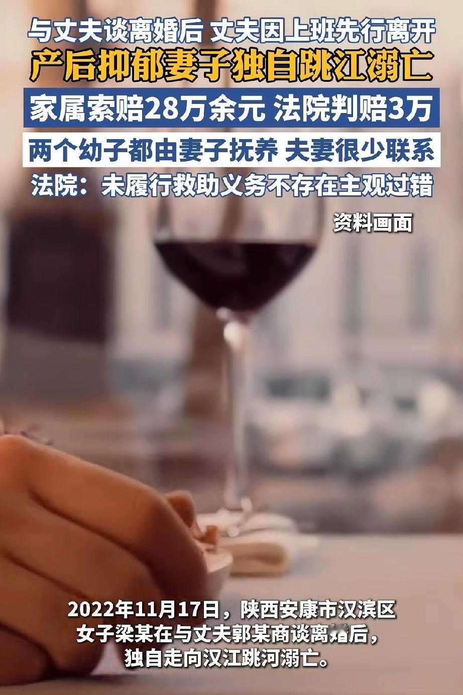 陕西，妻子产后患上抑郁症，因长期情绪不稳定，无奈与丈夫分居，带着两个孩子回娘家生