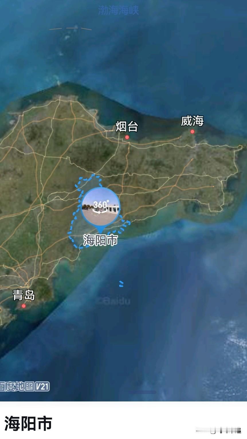 烟台，从海阳市1到市付是拔提用重吗？海阳市，地雷战的故乡，距离烟台市区和青岛市