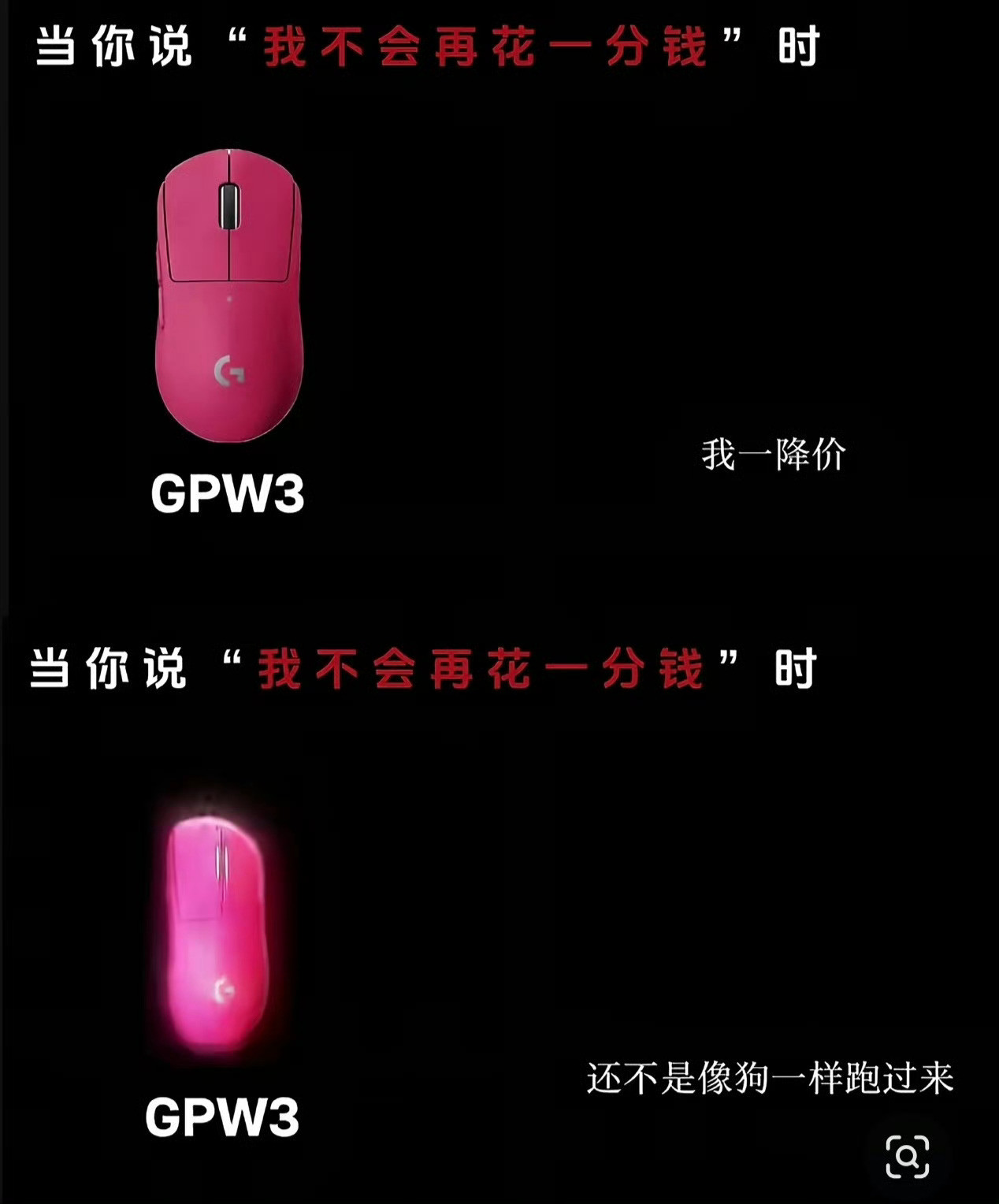 罗技侮辱消费者怎么能说出这种话的