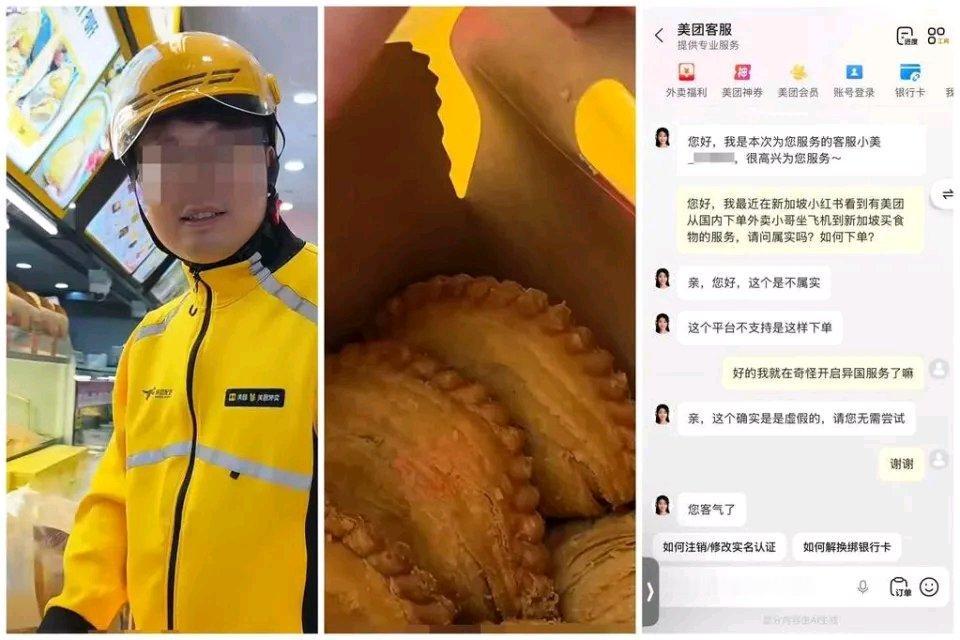 这事刚刷到的时候我以为是编出来的段子，直到看到路人拍的现场视频才敢信。外卖小哥