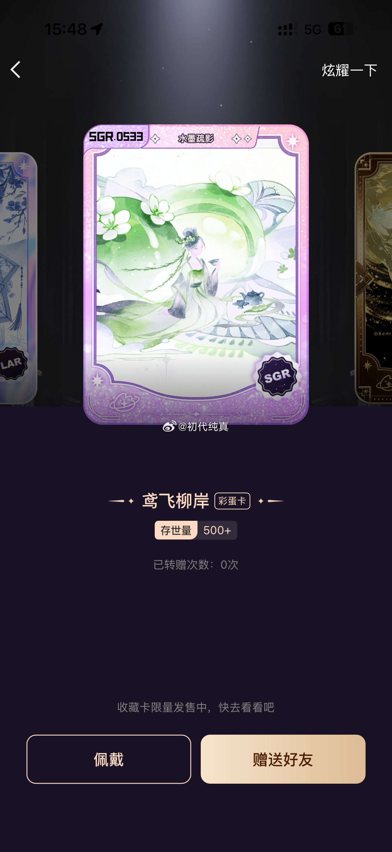 我才发现昨天自动开出隐配的卡居然还是cdk