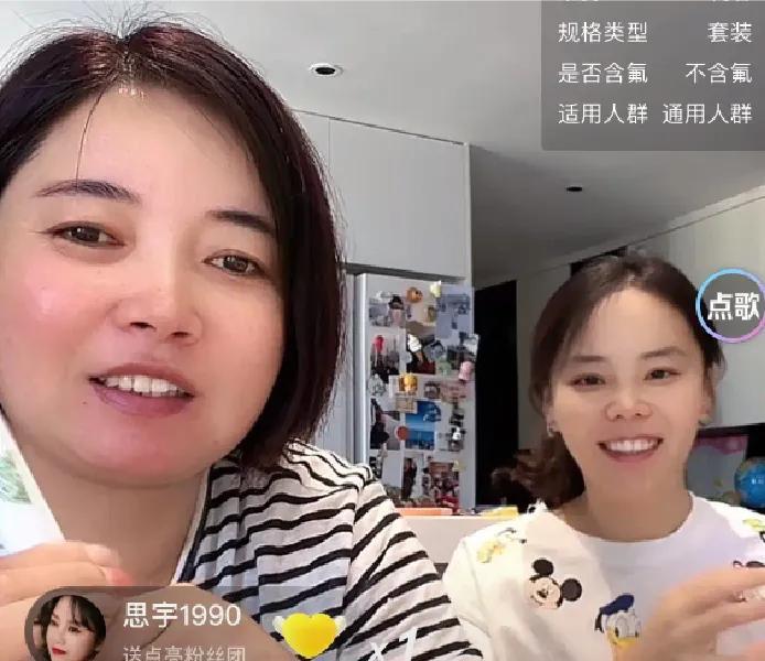 堂嫂今天很开心，下午直播熊磊助力，卖了1千多块钱，不知道能提成多少，不过比不挣强