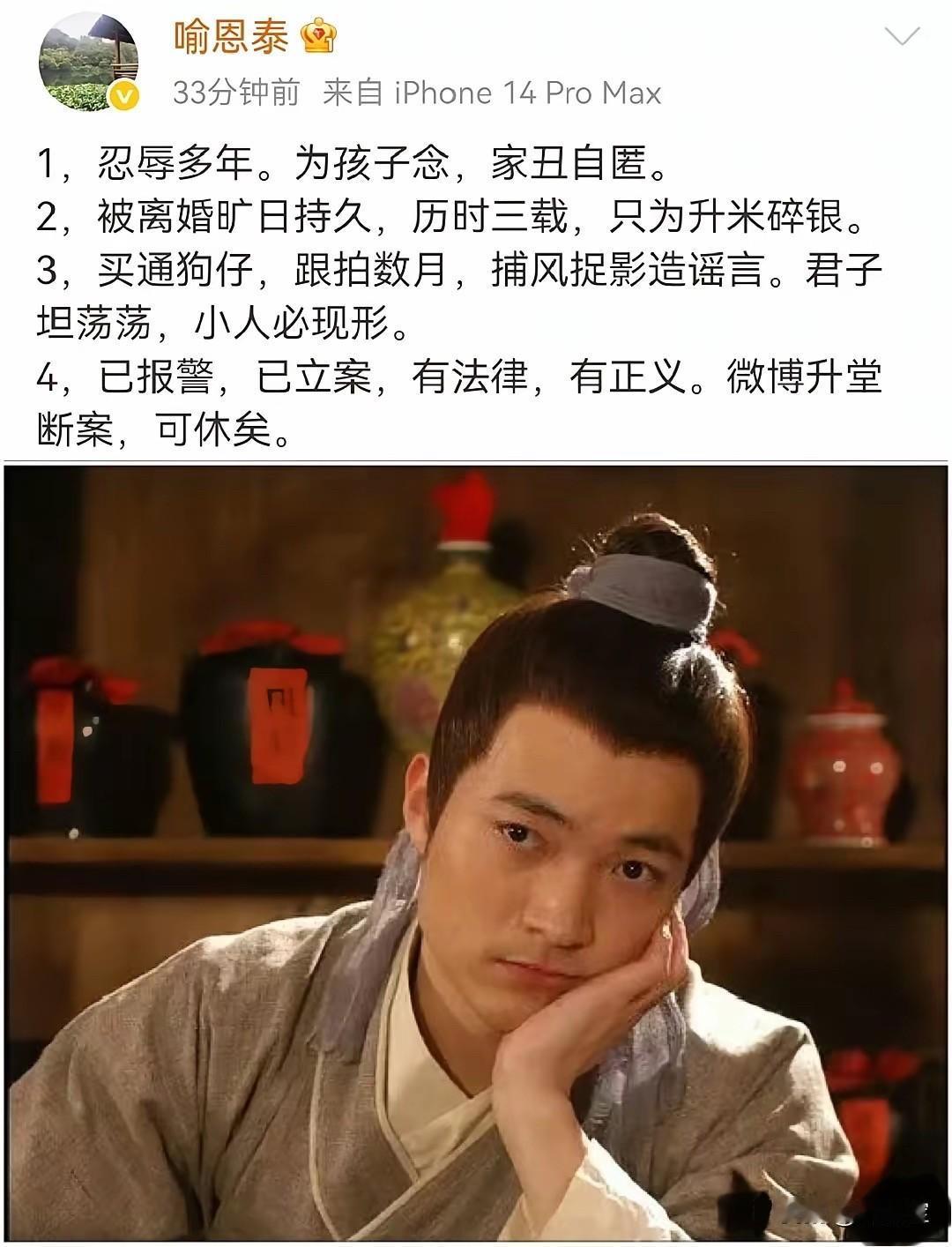 这就是内娱硕士的水平吗初看觉得他很有文化细看才知道他是在卖弄观众短短几十个