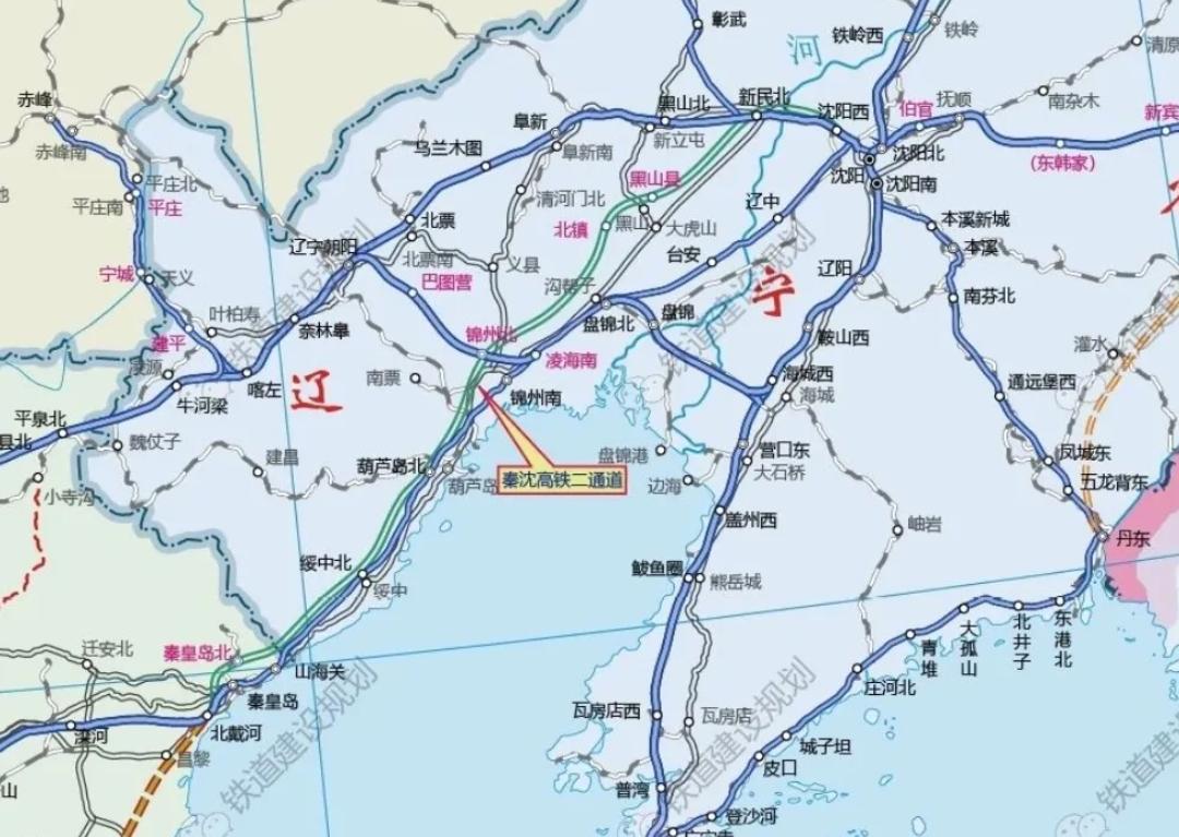 秦沈高铁二线推荐方案首度明确：沈阳西—新民北—黑山—北镇—锦州北—秦皇岛北。
