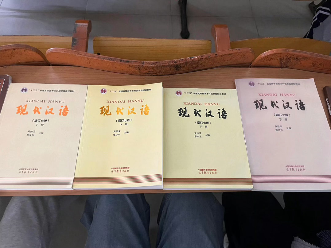 四个人都选不中一个正确答案吗四个人买了四种盗版教材爆笑段子研究所