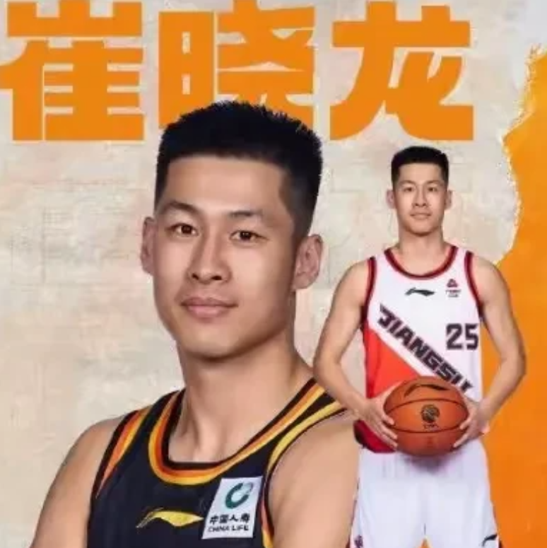 想不通！以下这5位球员凭什么可以入选CBA全明星：1、崔晓龙——江苏肯帝亚