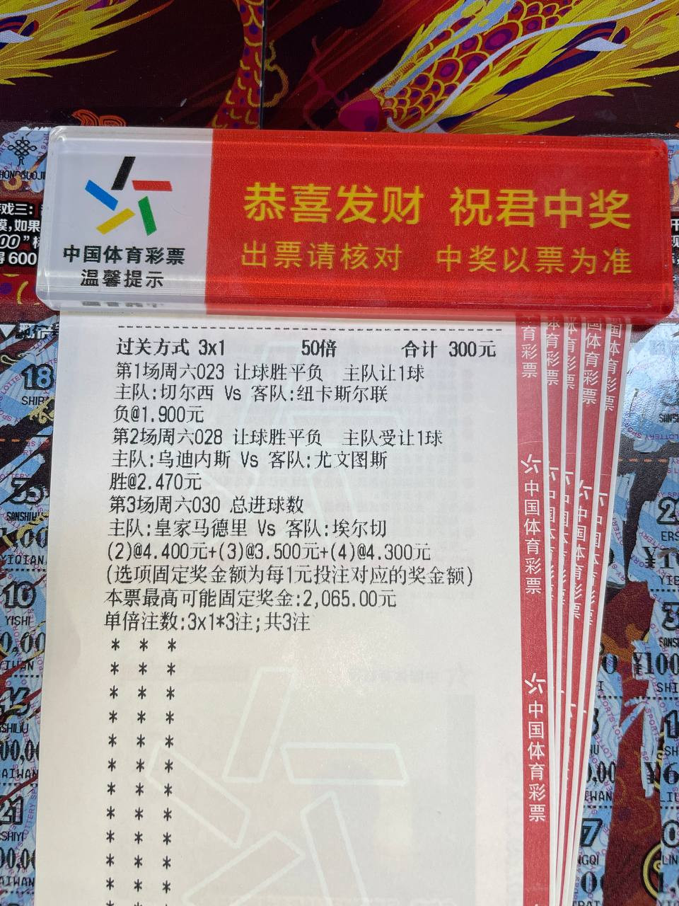 尤文图斯单兵优势明显，乌迪内斯主场恐失守？赛事：023英超球队：切尔西vs纽卡