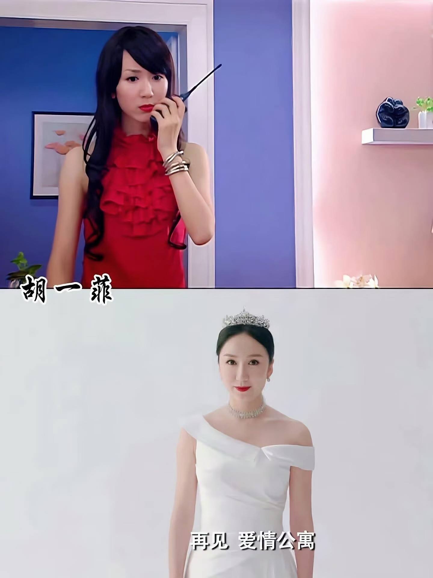 爱情公寓每个人第一个镜头和最后一个镜头