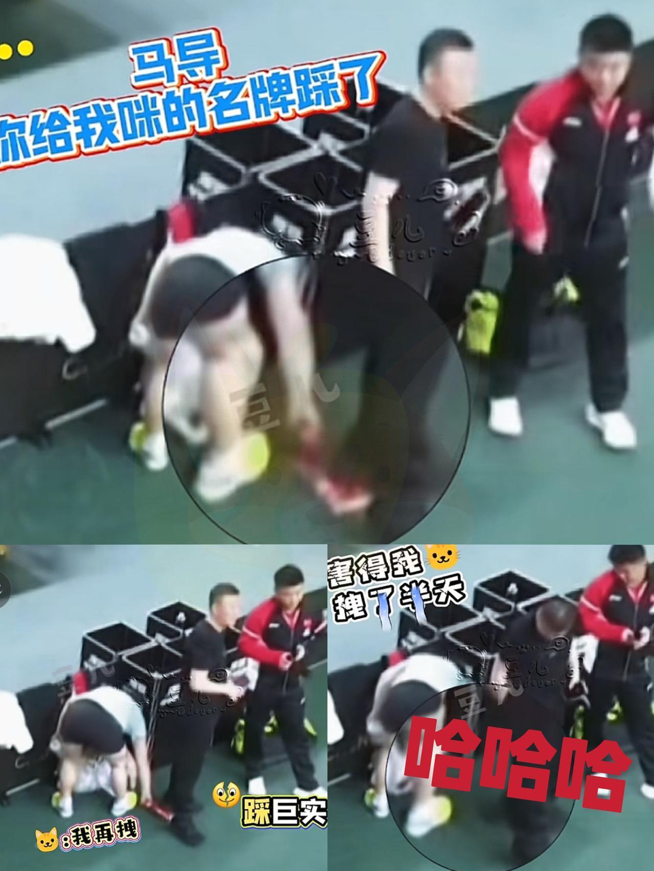 孙颖莎收拾东西的时候掉了一个东西在地上，被站旁边的马琳踩到了，马琳和王皓热聊，压