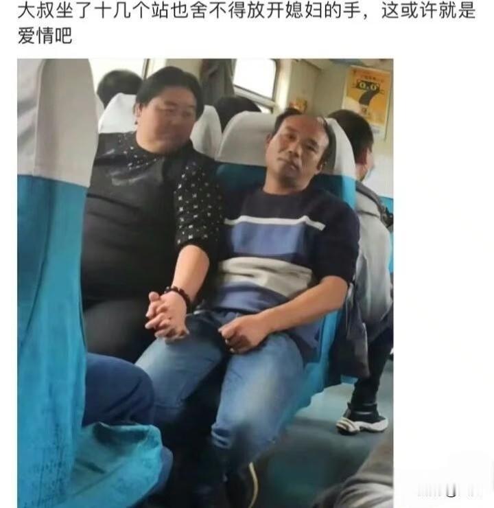 这个就是爱情爱情爱情不需要标准搞笑幽默趣闻