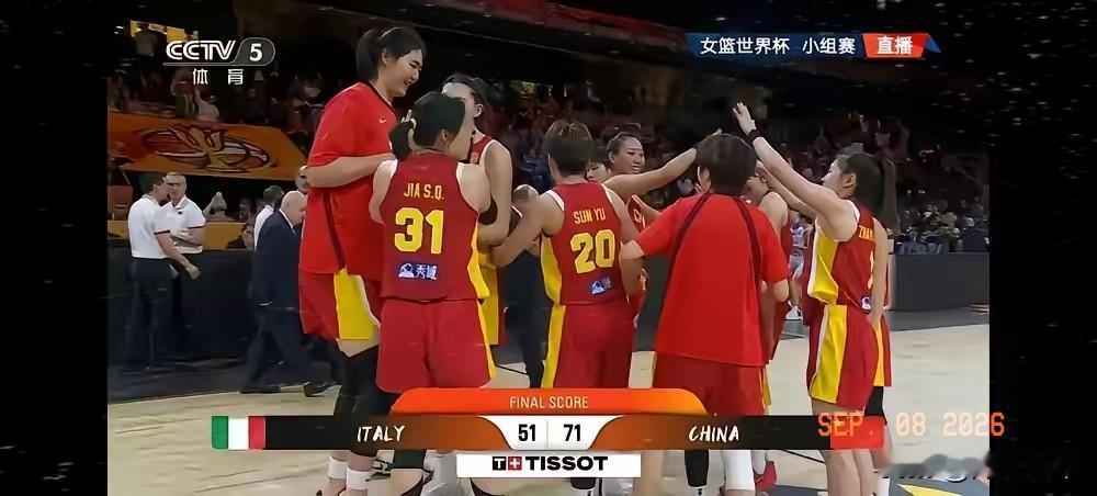 中国女篮姑娘71:51意大利，用一场20分的大胜，击败几乎掀翻美国女篮的意大利，
