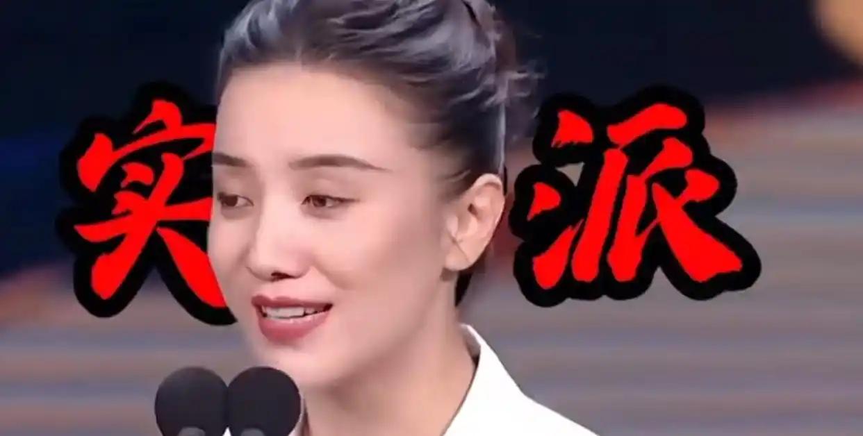 同样是飞天奖，同样站上领奖台，王仁君收到的是全网祝福，宋佳收到的却是一条争议热搜